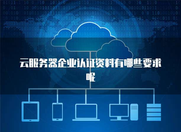 企業(yè)軟件開(kāi)發(fā)中的數(shù)據(jù)庫(kù)著作權(quán) 法律界定與實(shí)務(wù)考量