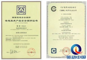 國產軟件如何抓住互聯網新機遇，深耕網絡與信息安全軟件開發